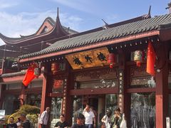 -楼外楼(西湖景区孤山路店)