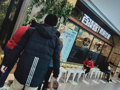 -百特喜·意大利餐厅(八佰伴镇江店)
