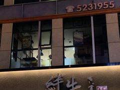 -威高广场
