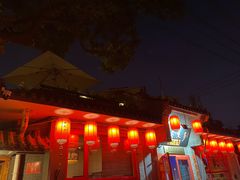 -多味居(剪子巷店)