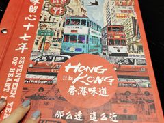 菜单-高第街56号餐厅(老商埠店)