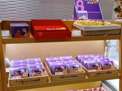 -元祖食品GANSO(常州新北区店)