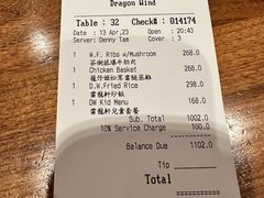 -云龙轩(迪士尼探索家度假酒店)