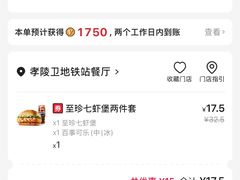 -肯德基(孝陵卫地铁站店)