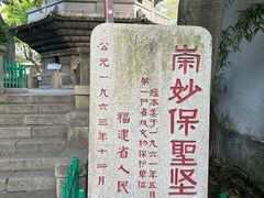 -乌山风景区