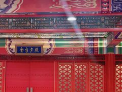 -芦月轩羊蝎子(太平桥店)