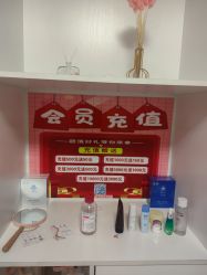 -玉笙美肤·专业脱毛中心