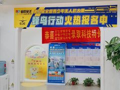 -童程童美少儿编程乐高机器人(浦口校区)