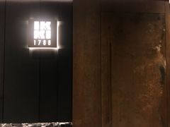 -IKKI1788居酒屋