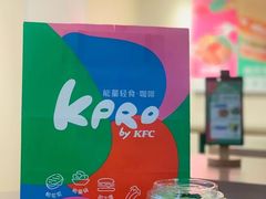 -KPRO肯律轻食(淘金店)