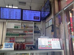 -津门张记包子铺(中山门店)