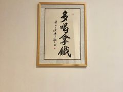 -白鹅咖啡(金城花园店)