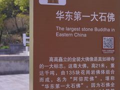 -游子山休闲旅游区