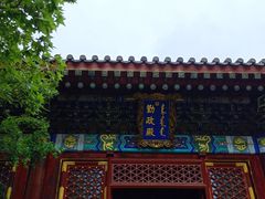 -香山公园