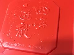 -四海游龙(大华店)