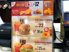 -麦当劳(朝阳北路店)
