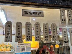 -黎里王记辣脚(黎里总店)