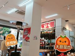 -佬缸炮江湖川菜(玉林店)