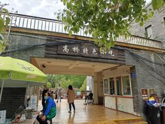 -高桥特色小吃