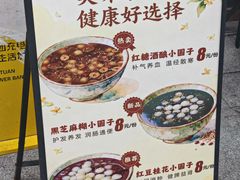 -李易面馆(高桥店)