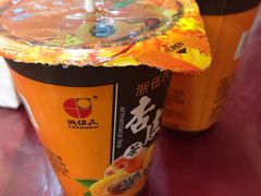 -金张掖麻辣烫(凤城一路店)