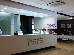 -美华丁香门诊部·全科·妇儿·口眼