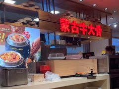 -西贝(上海我格广场店)
