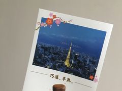 -好利来(永安道店)