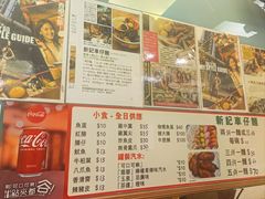 -新记车仔面