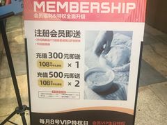 -牛男手造(地铁天虹店)