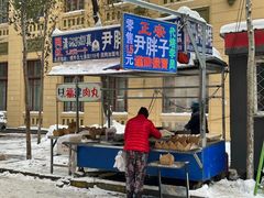 -红专尹胖子油炸糕