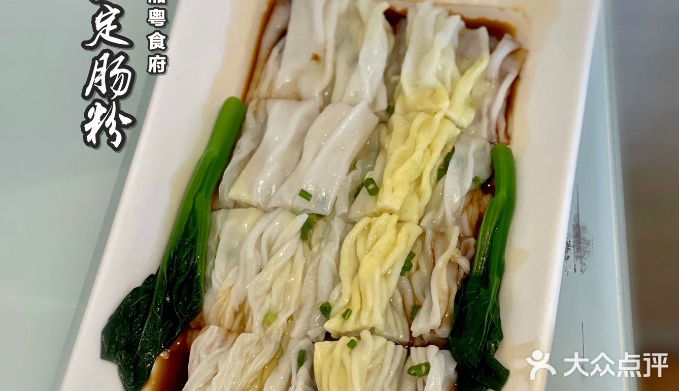 发现一家酒店里的湘粤菜❗️pick超好吃的桑拿鸡‼️