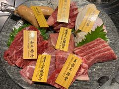 -響日本燒肉