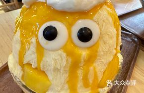 Mango Fresh Milk Ice