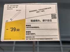 -迪卡侬(徐泾店)