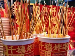 -千禧炸串(明瓦廊店)