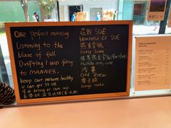 菜单-Manner Coffee(大宁国际商业广场店)
