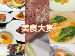 -福玺荟(外滩罗斯福店)