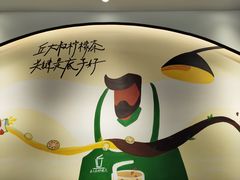 -丘大叔柠檬茶(乐峰广场分店)