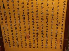 -卫鼎轩·家宴(水上公园店)