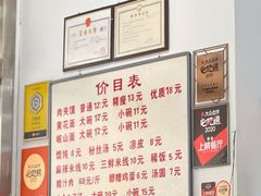 菜单-子午路张记肉夹馍(翠华路店)