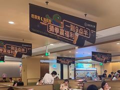 -海底捞火锅(金地广场生日主题店)