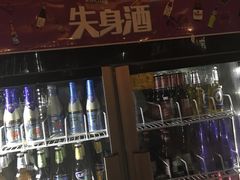 -啤仕多·啤客国潮跳舞BAR(保俶路店)