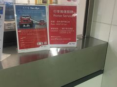 -澳门外港客运码头(轮渡站)