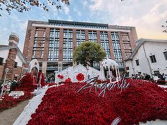 -Money Shops(愚园路店)