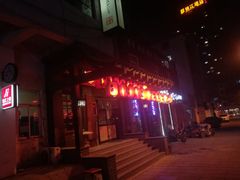 -芥岛(河北大街店)