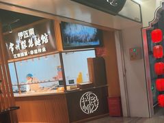 -常州奔牛国际机场