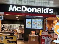 门面-麦当劳(机场T1航站楼店)