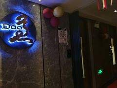 -康道天地(九六广场店)