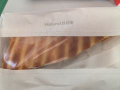 -好利来(槐中店)